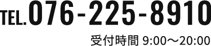 076-225-8910