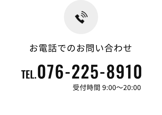 076-225-8910