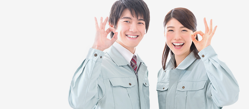 社員寮あり